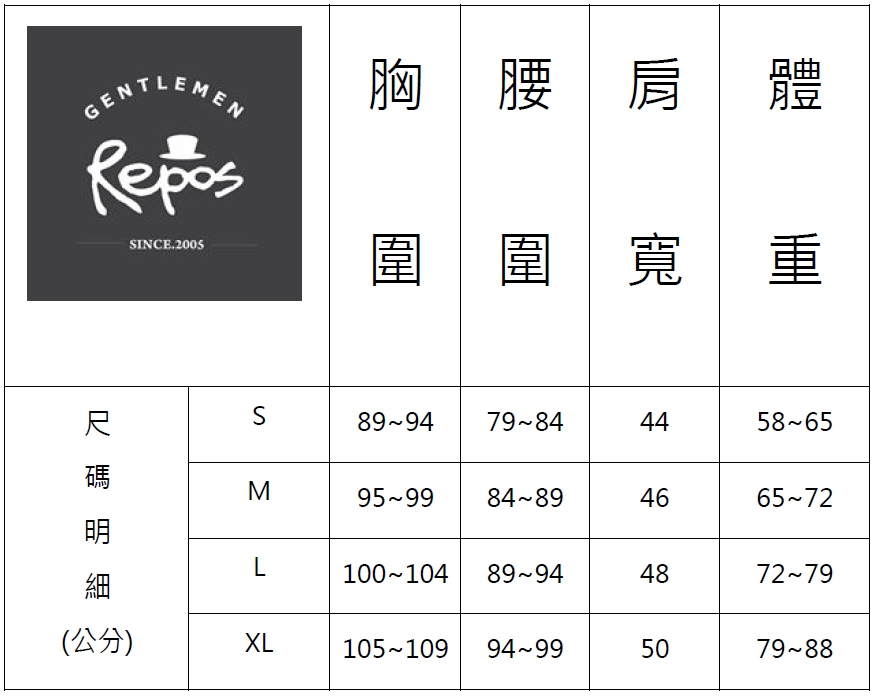 【Repos gentlemen】太空棉米白套裝-租西裝 (4)-Jdufs.jpg